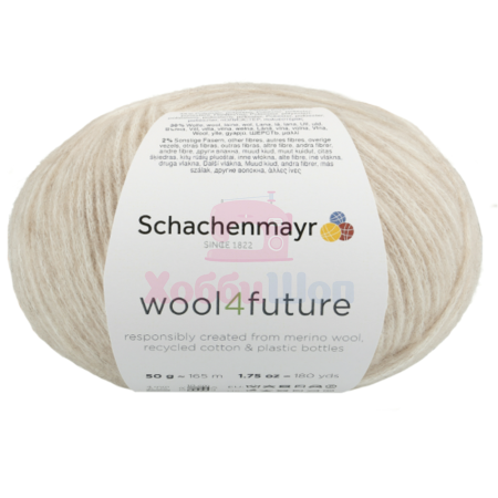 Пряжа для ручного вязания Schachenmayr Wool4future 50 гр цвет 00002